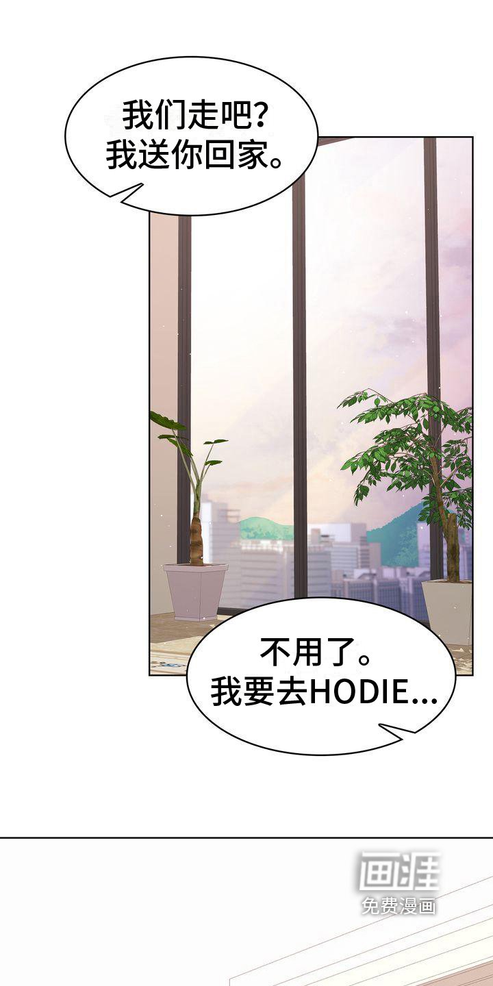 第18章：无法对视