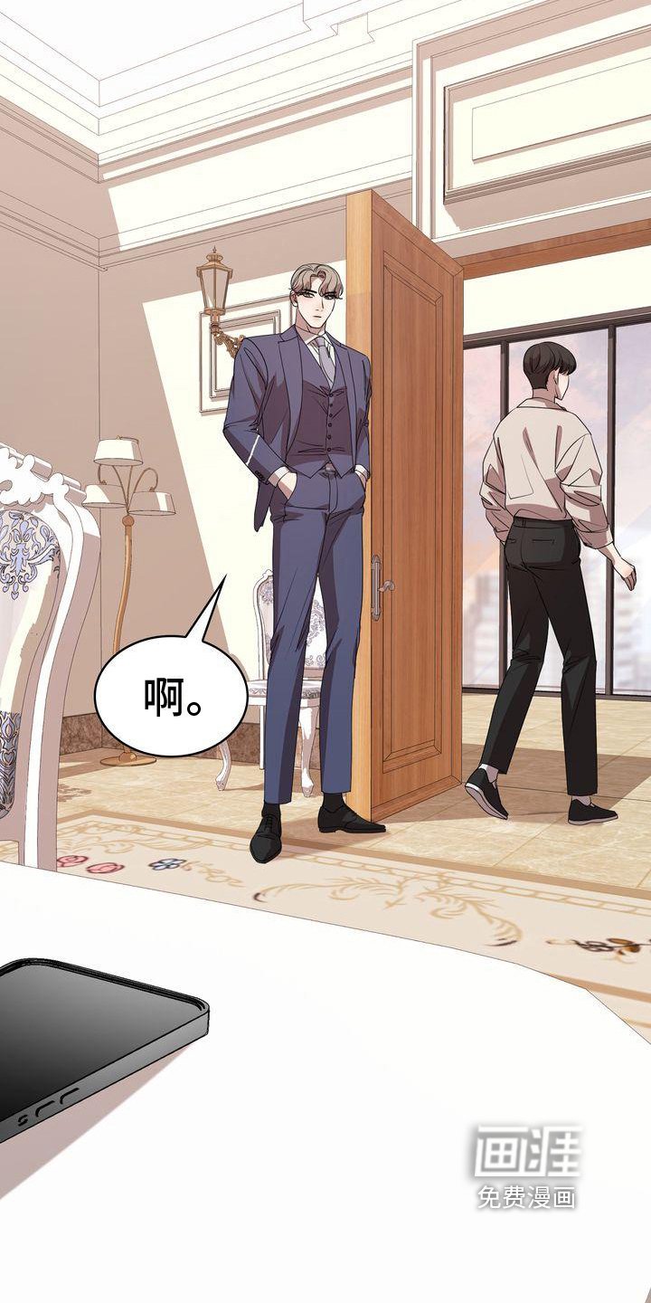 第18章：无法对视