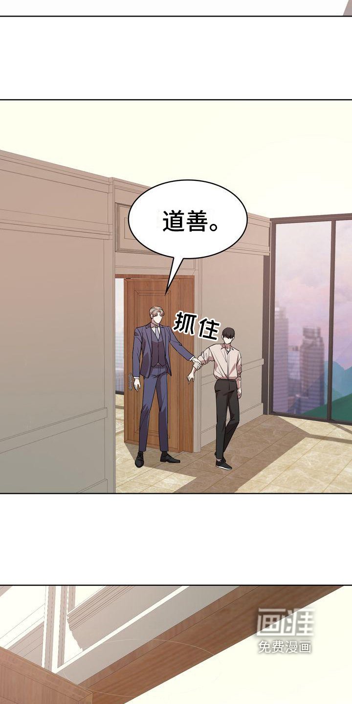 第18章：无法对视