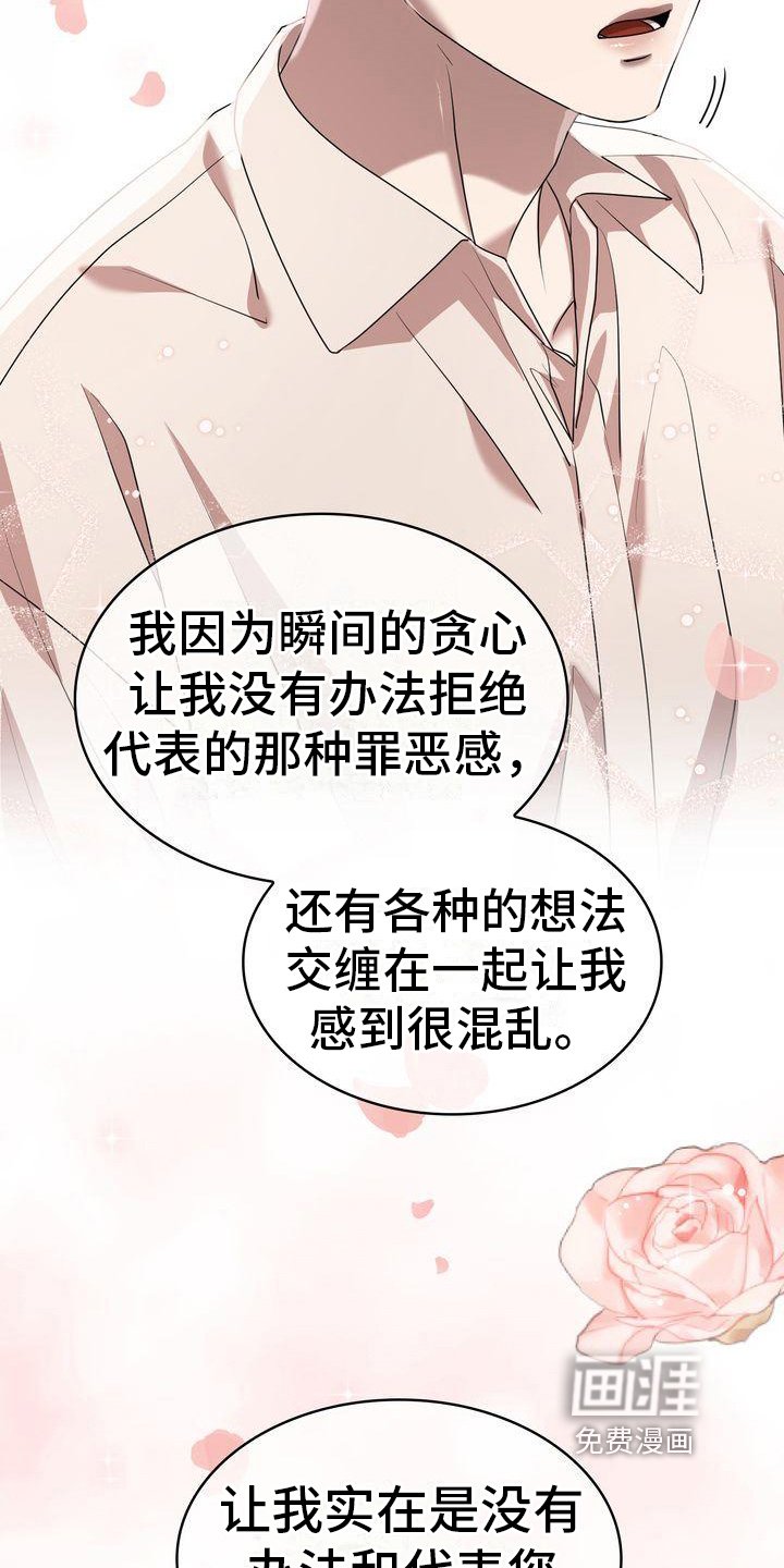 第18章：无法对视