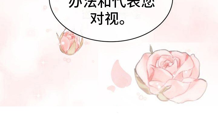 第18章：无法对视
