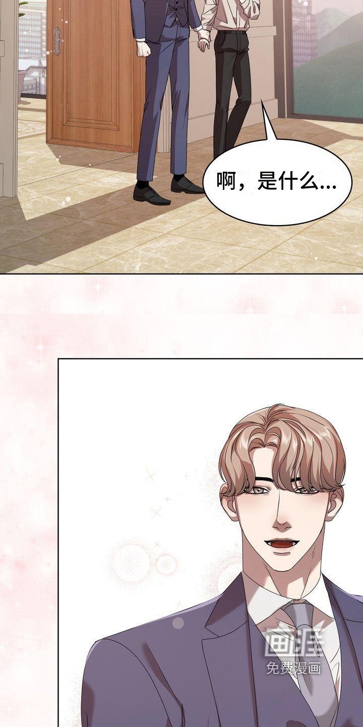 第19章：我愿意