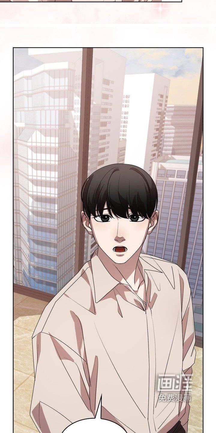 第19章：我愿意