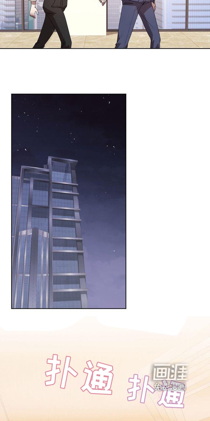 第19章：我愿意