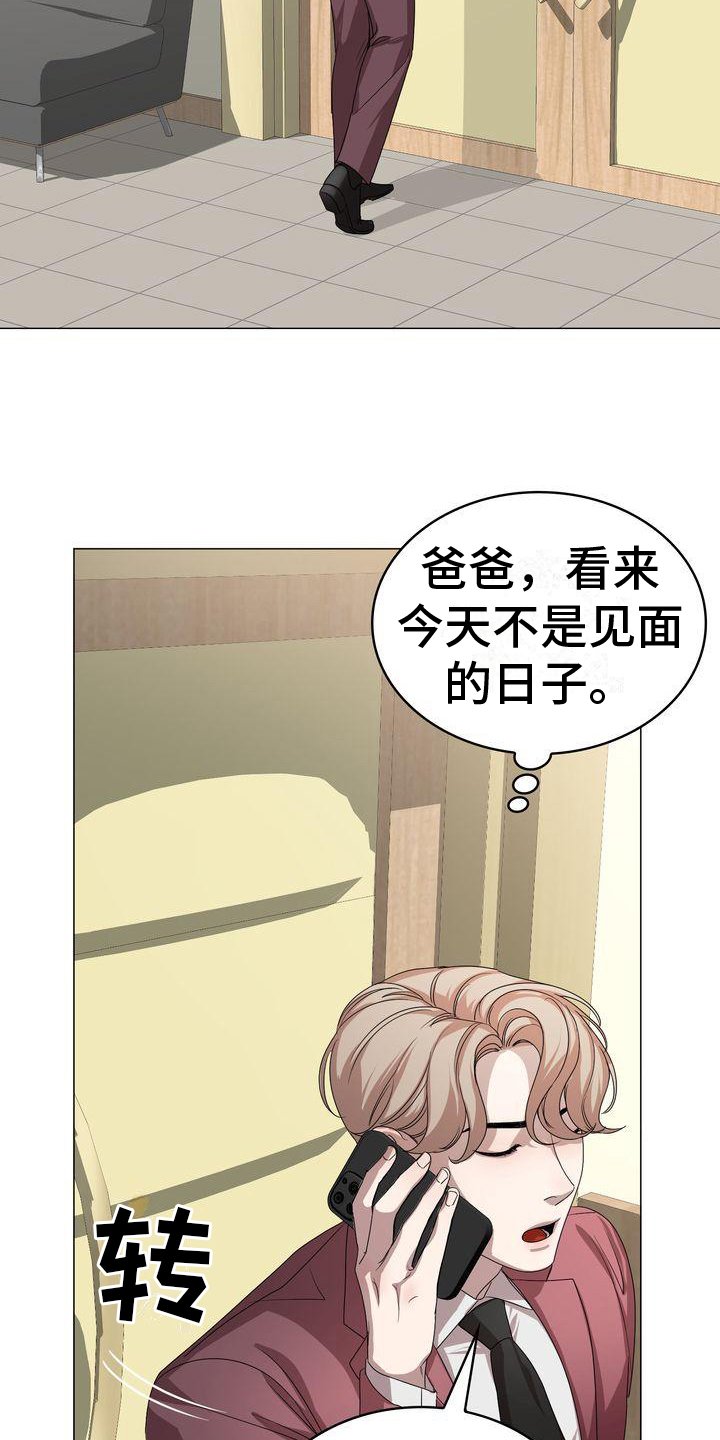 第2章：调查
