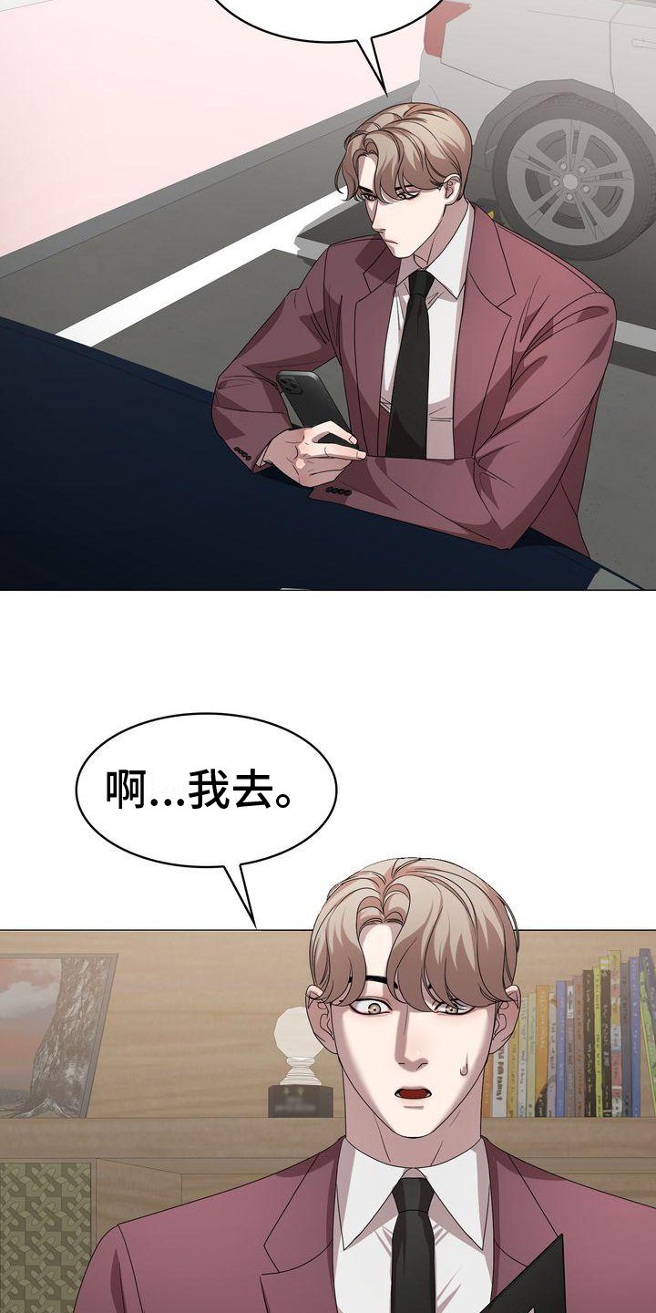 第2章：调查