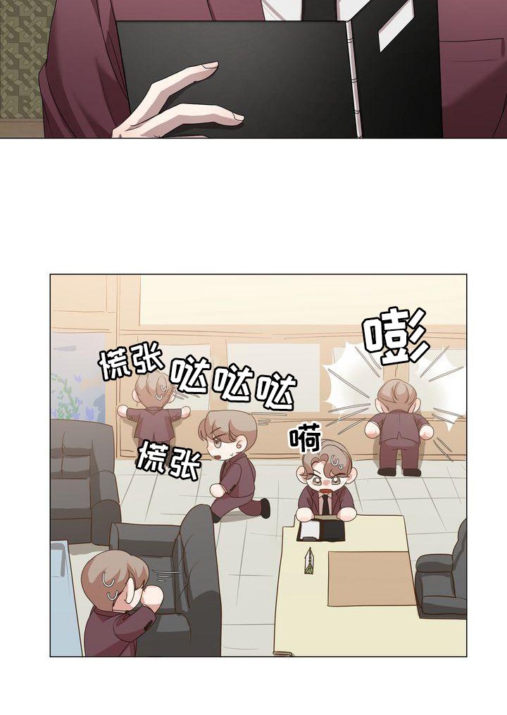 第2章：调查