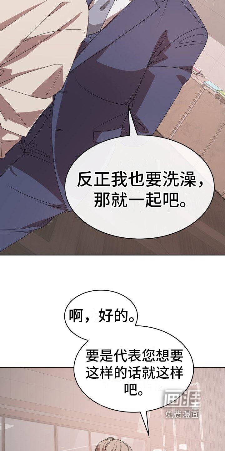 第20章：沉默