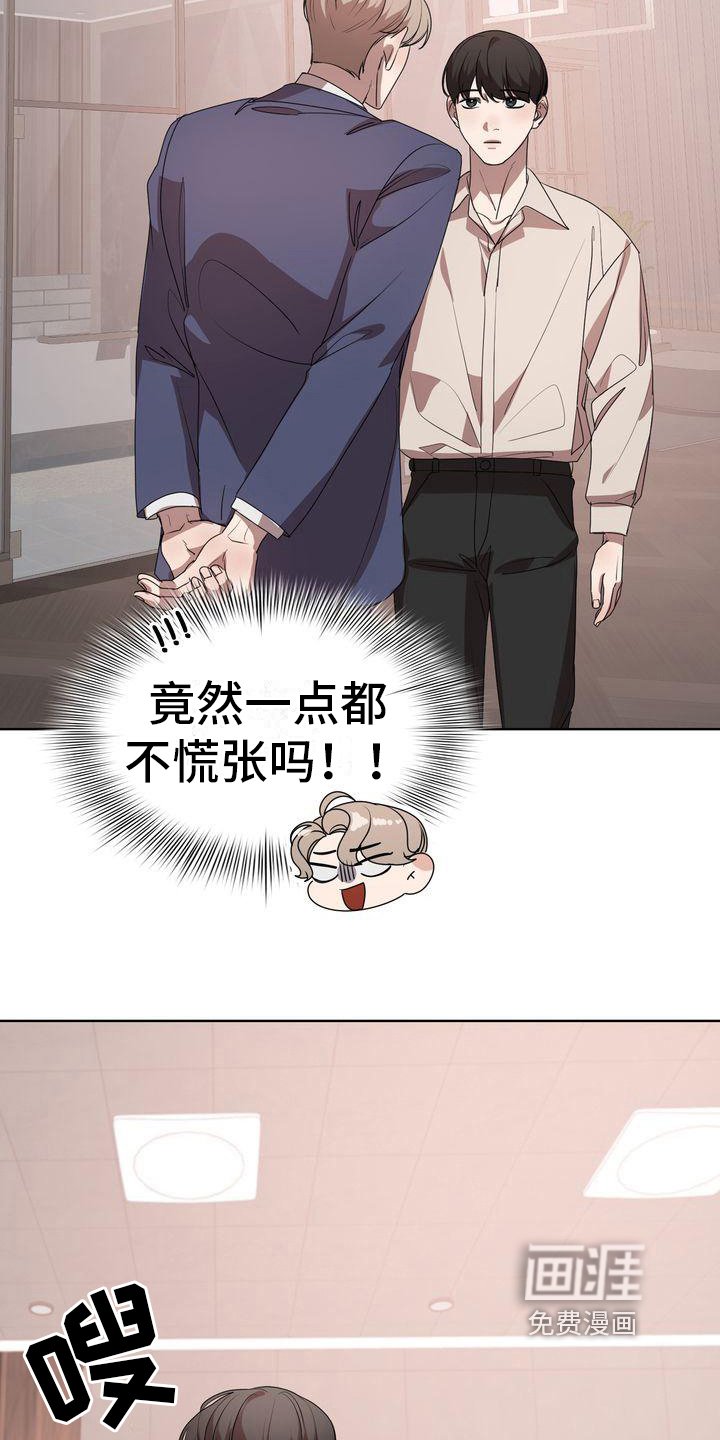 第20章：沉默
