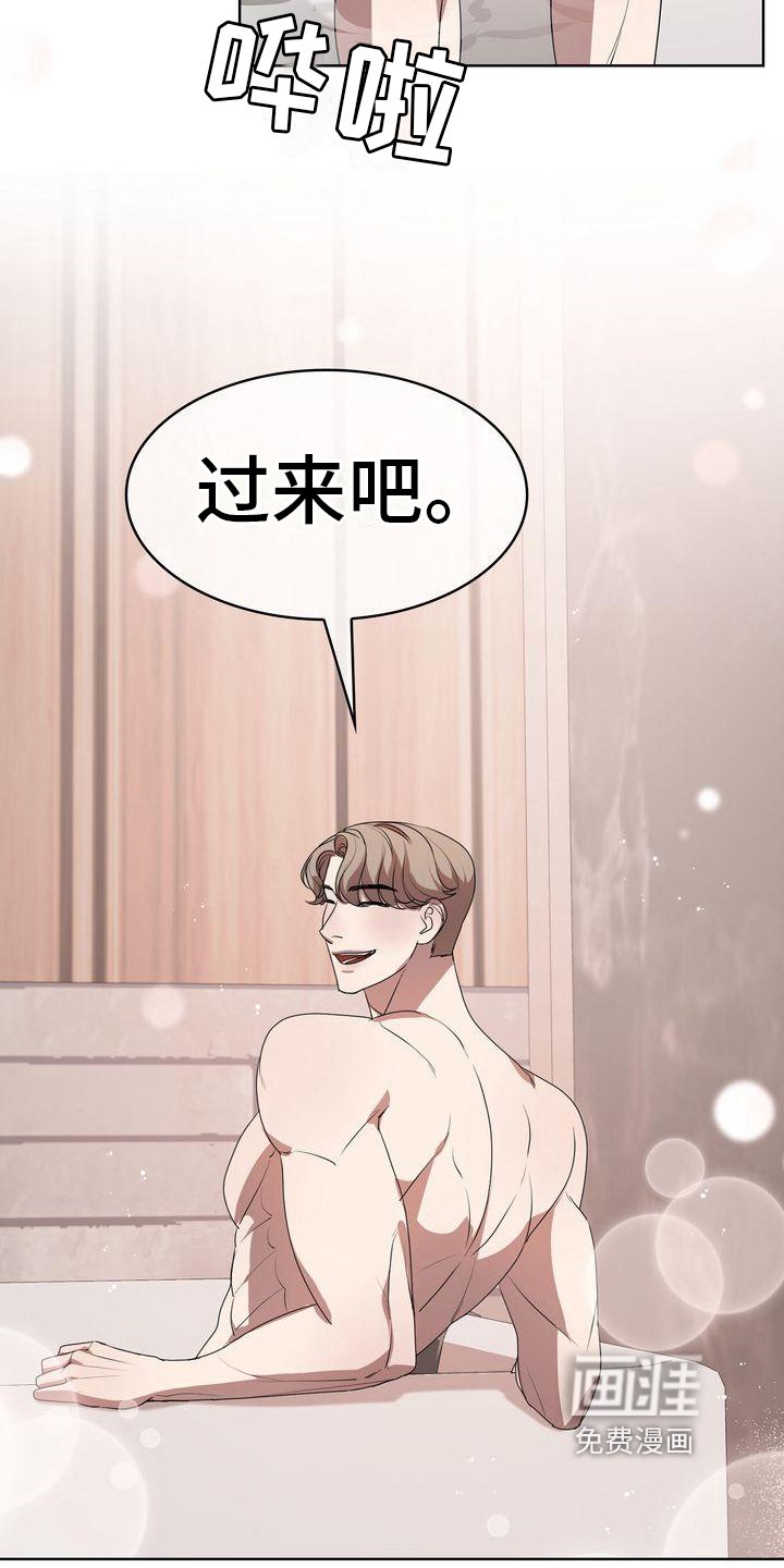 第20章：沉默