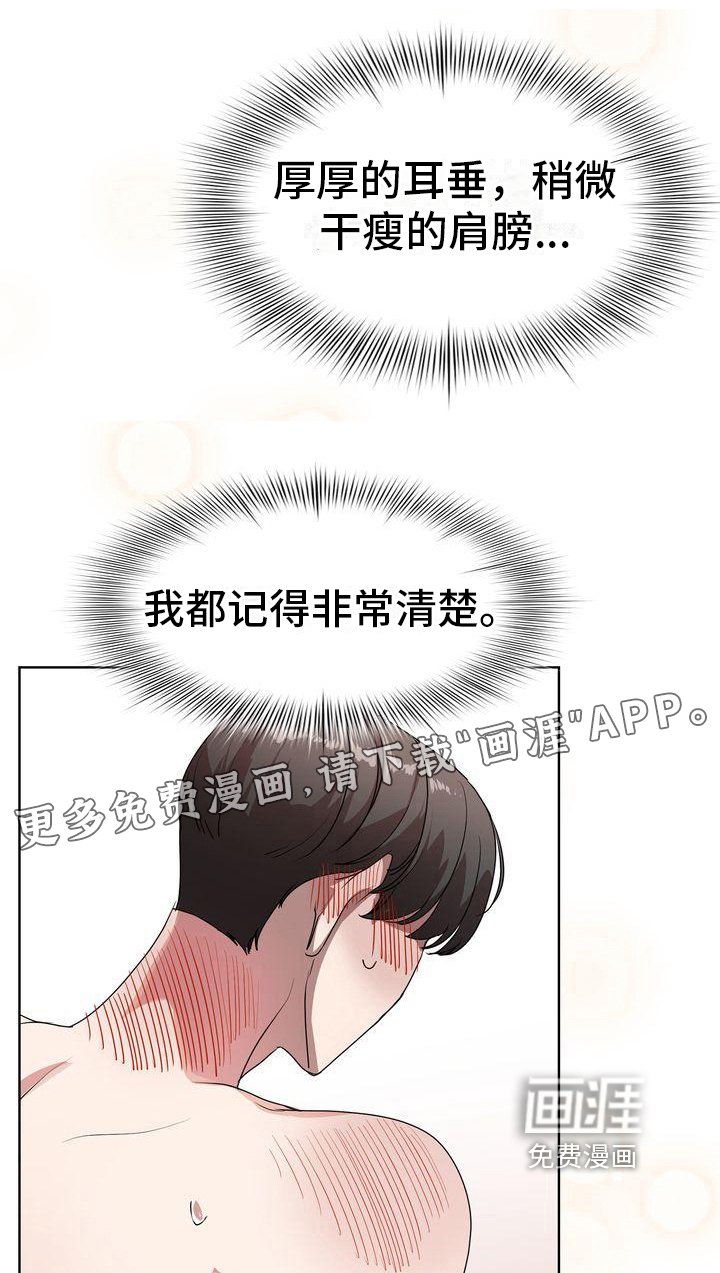 第21章：错误理解