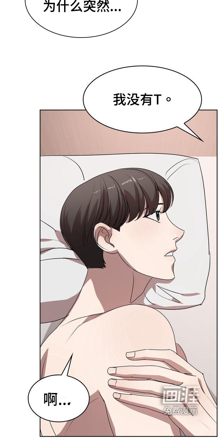 第21章：错误理解