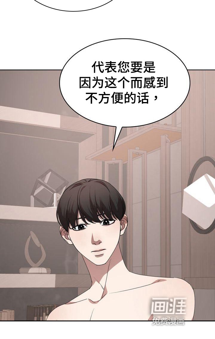 第21章：错误理解