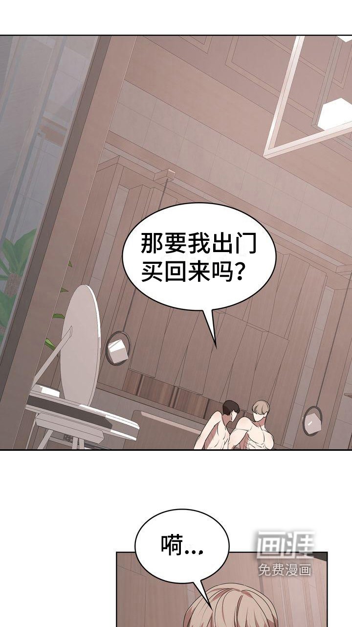 第21章：错误理解