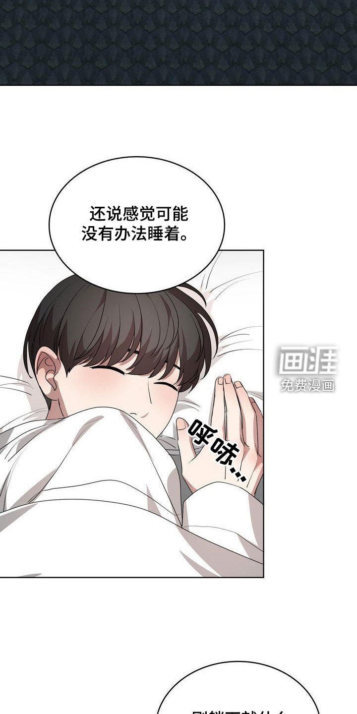 第22章：烙印