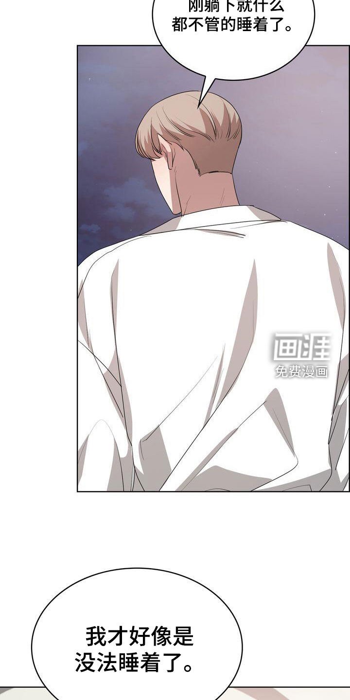 第22章：烙印