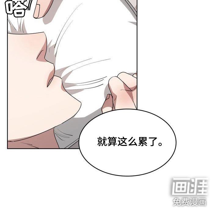 第22章：烙印