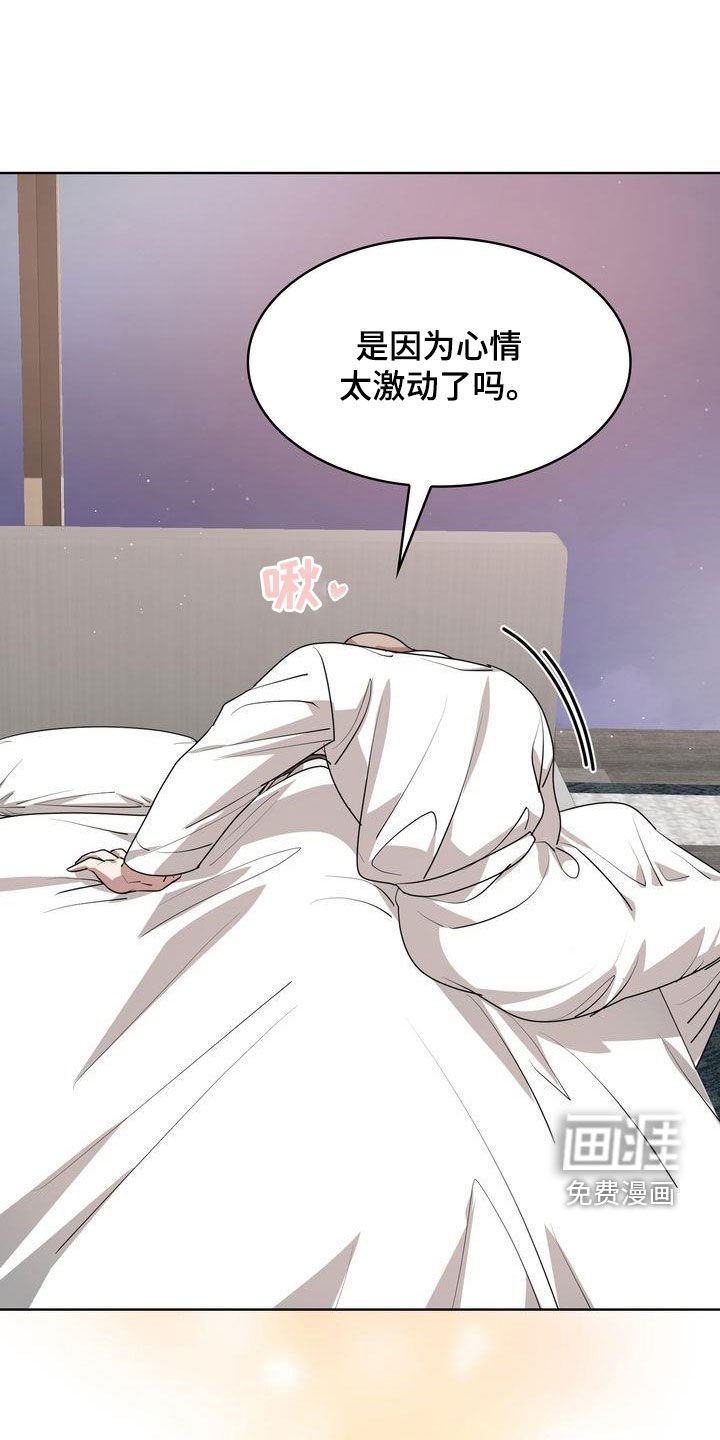 第22章：烙印