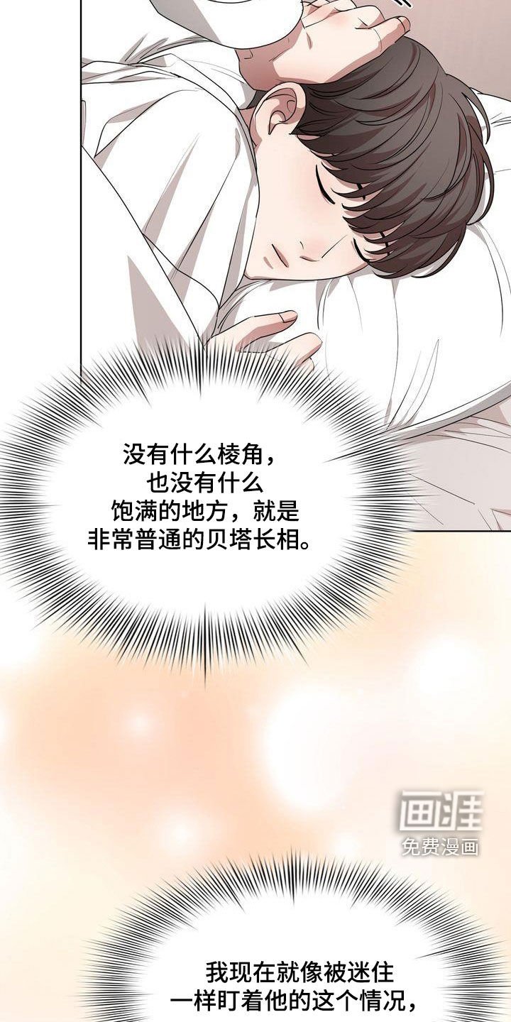 第22章：烙印