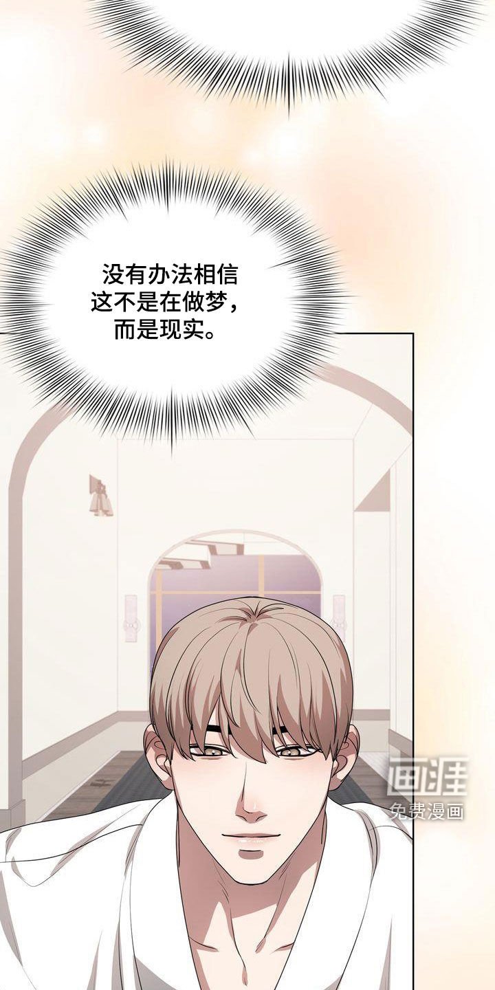 第22章：烙印