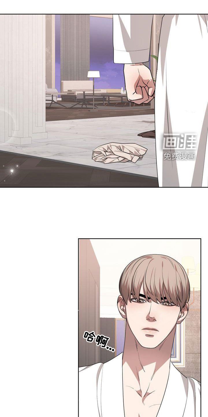 第22章：烙印