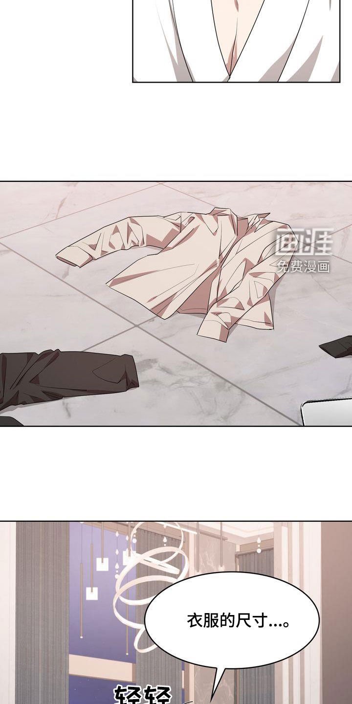 第22章：烙印