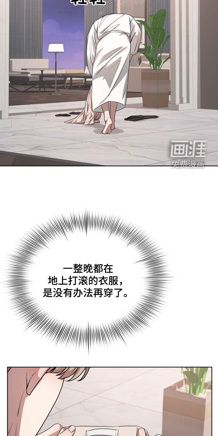 第22章：烙印