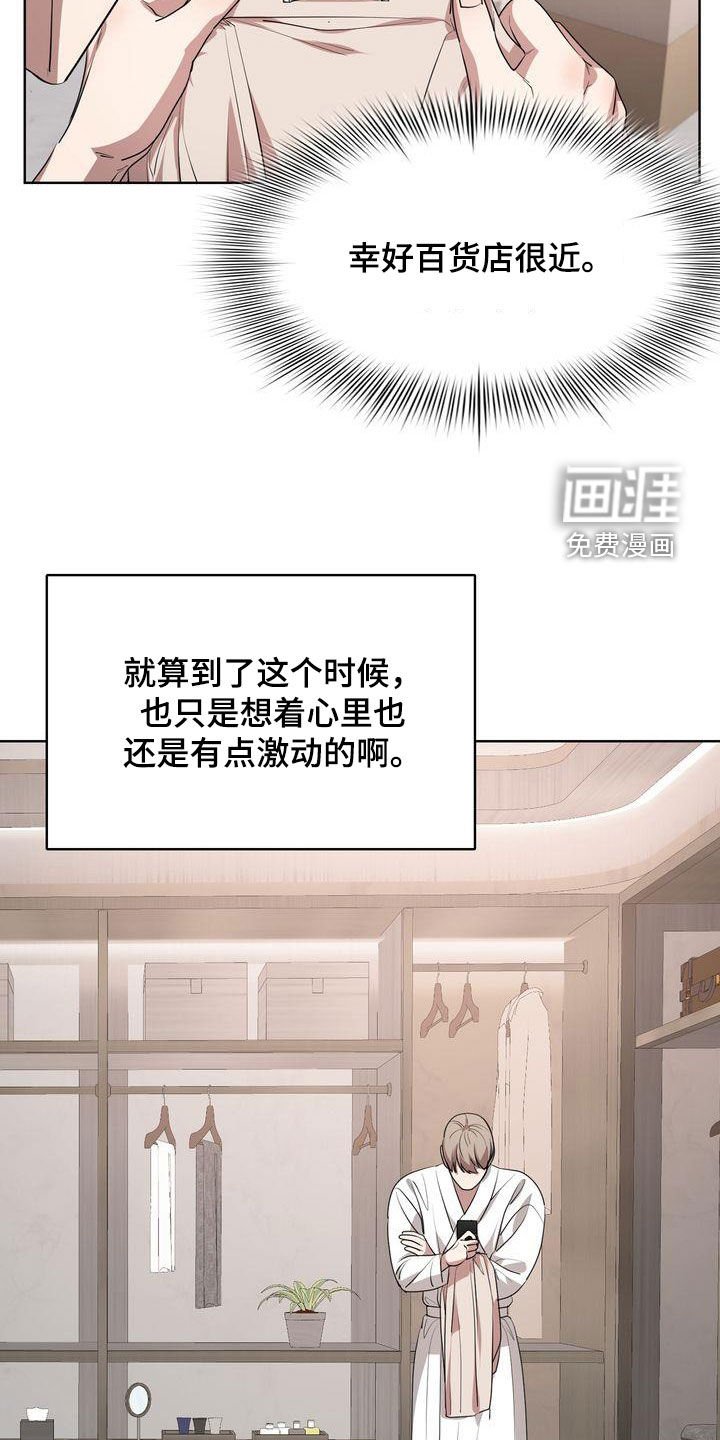 第22章：烙印