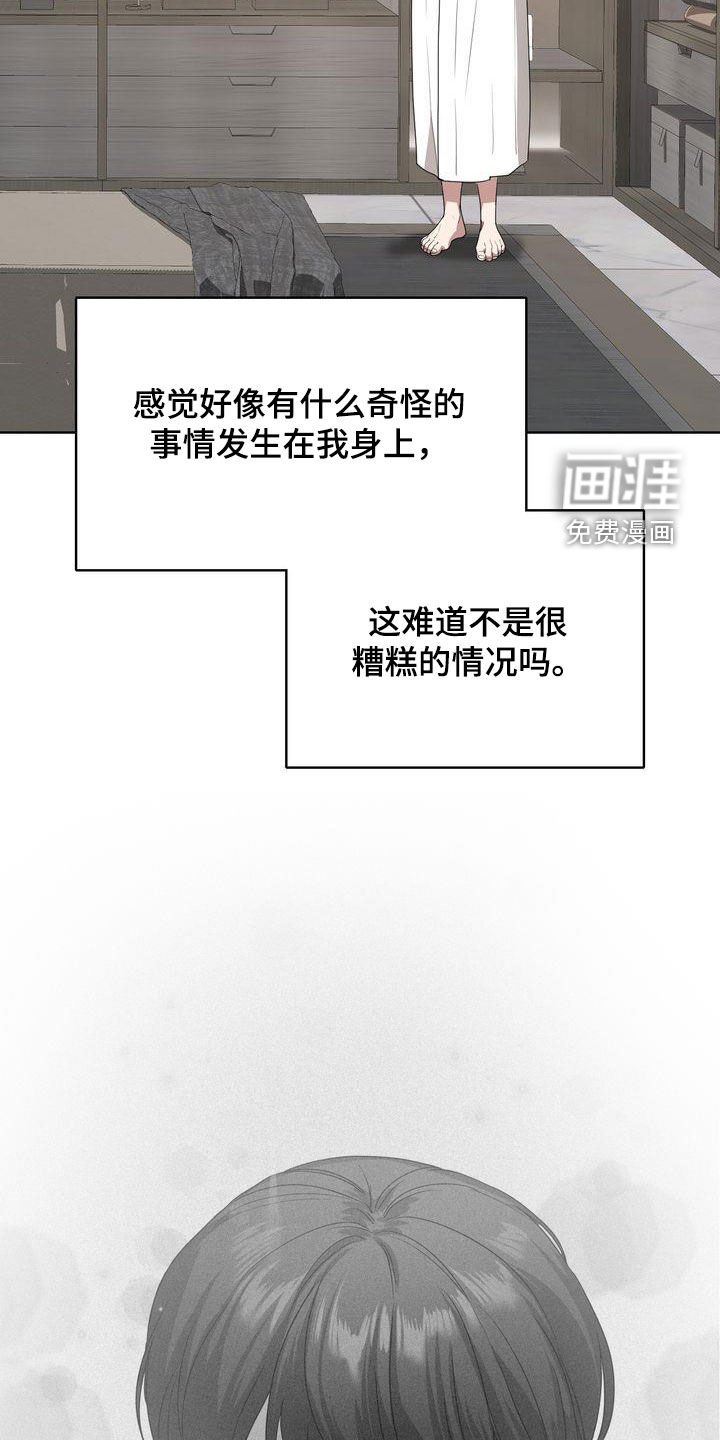 第22章：烙印