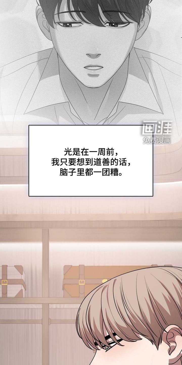 第22章：烙印