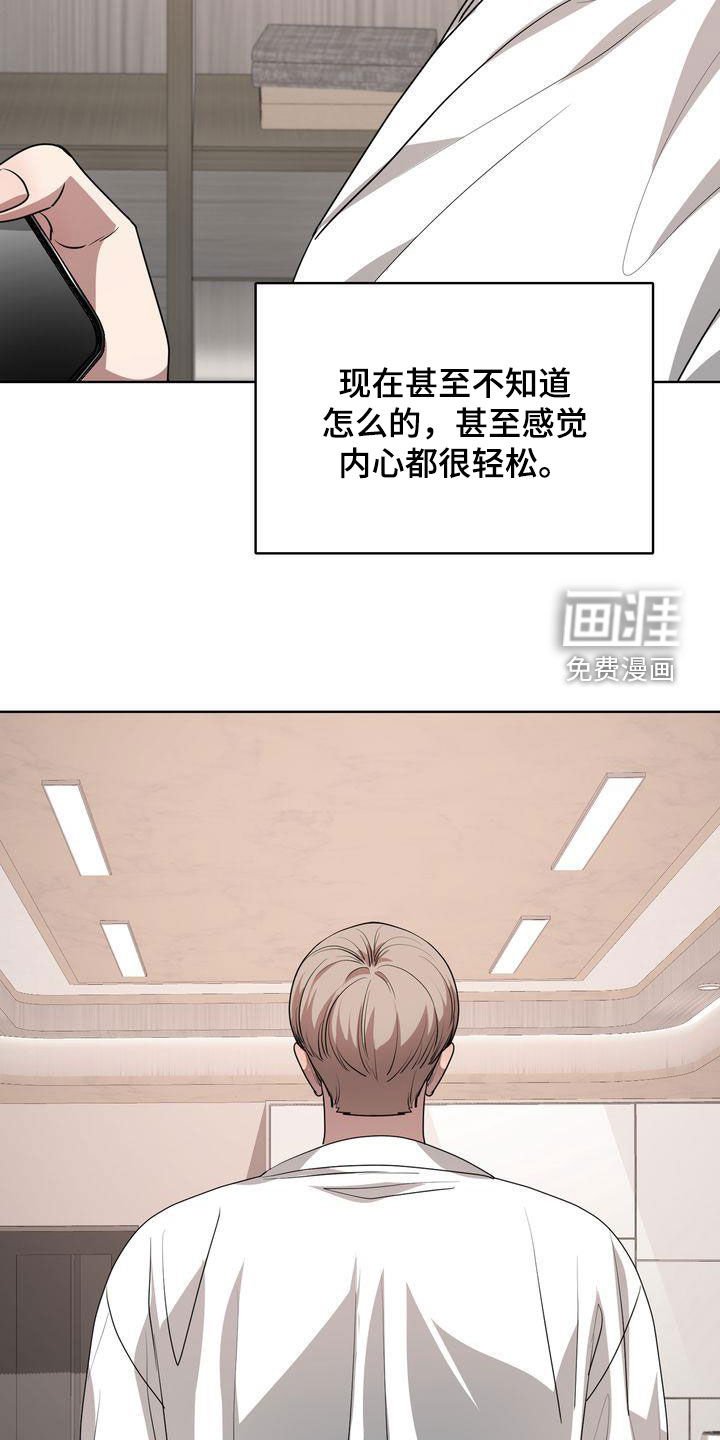 第22章：烙印