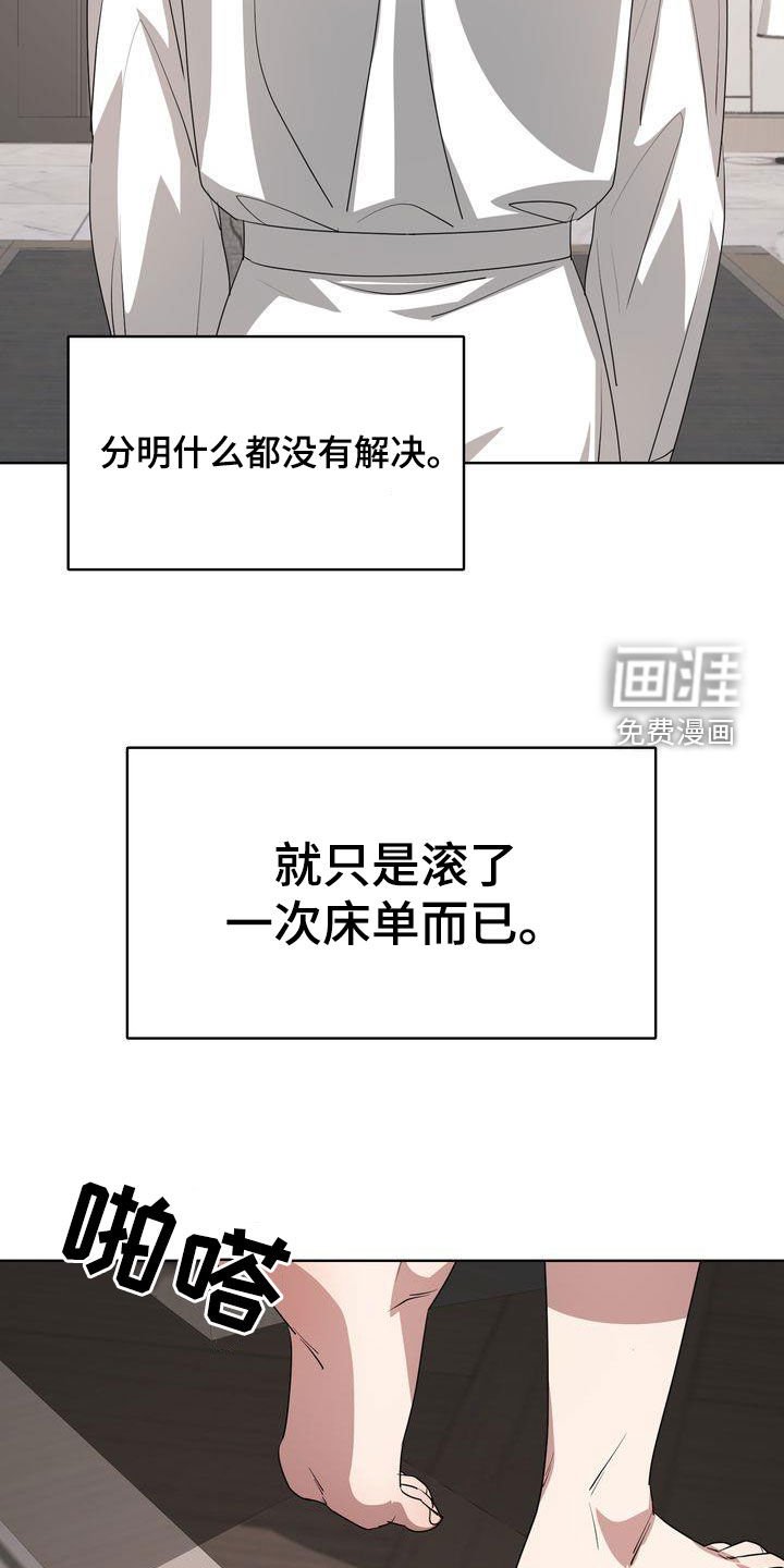 第22章：烙印