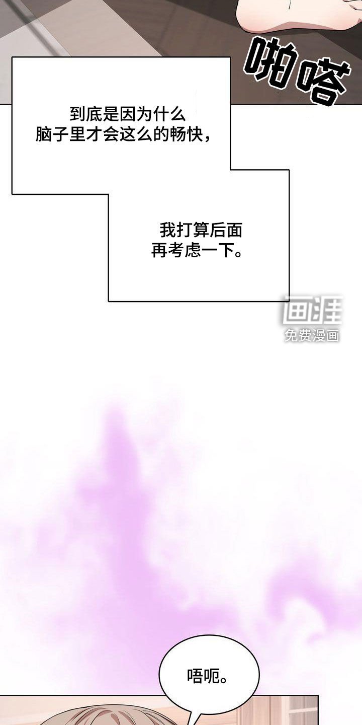 第22章：烙印