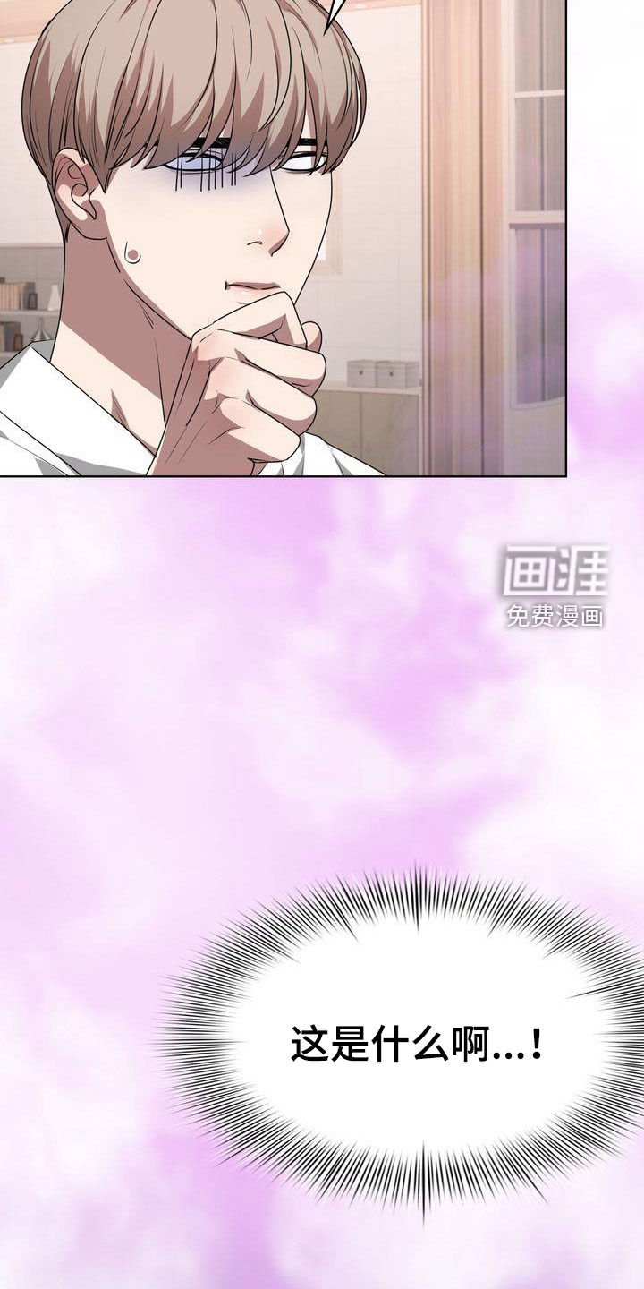 第22章：烙印