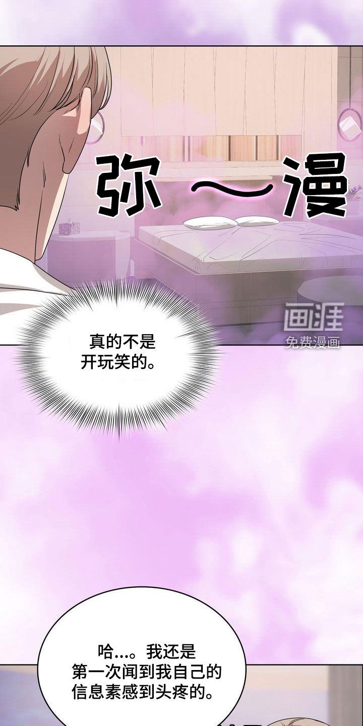 第22章：烙印