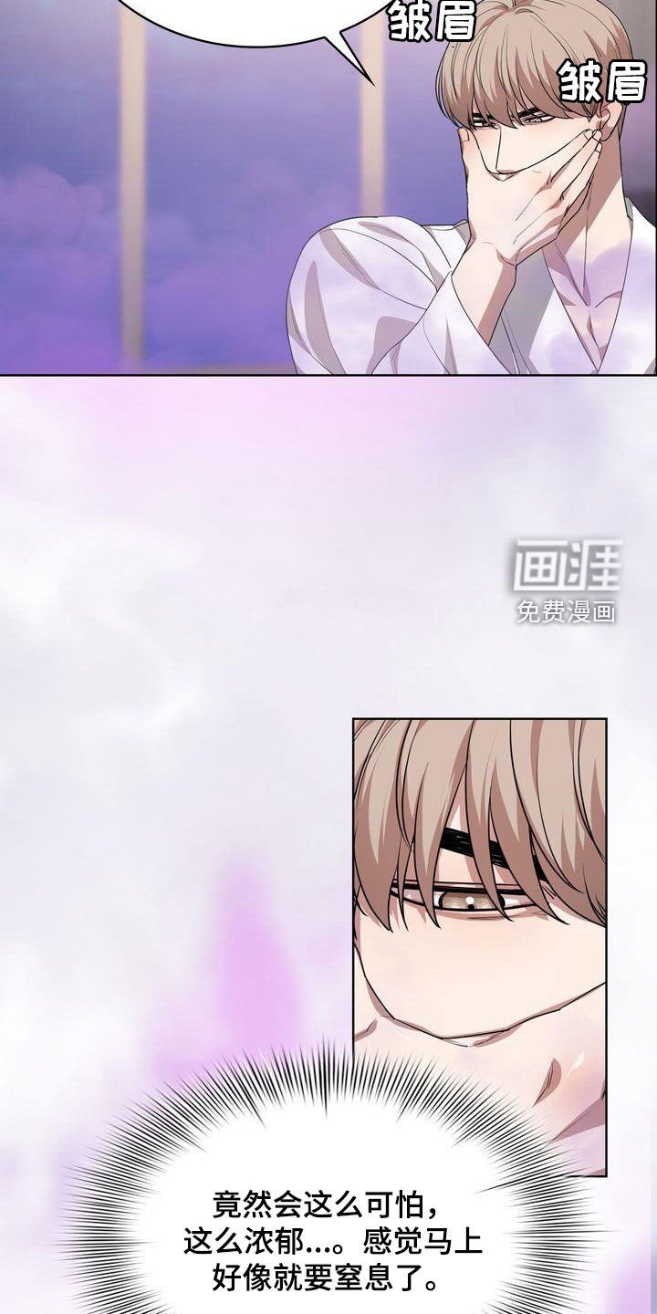 第22章：烙印