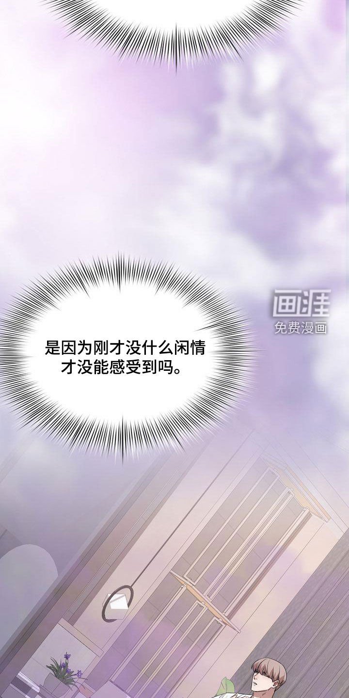 第22章：烙印