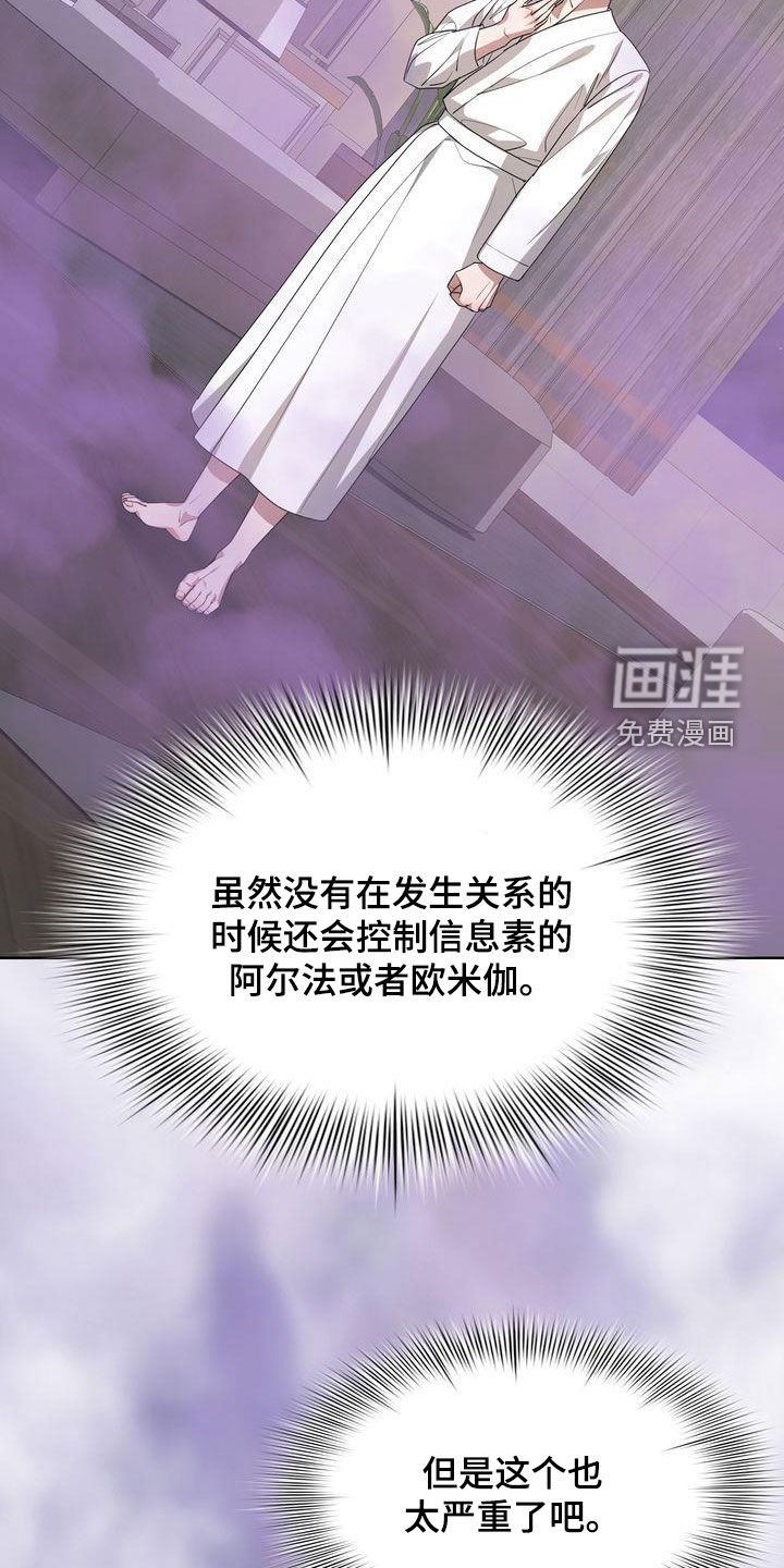 第22章：烙印