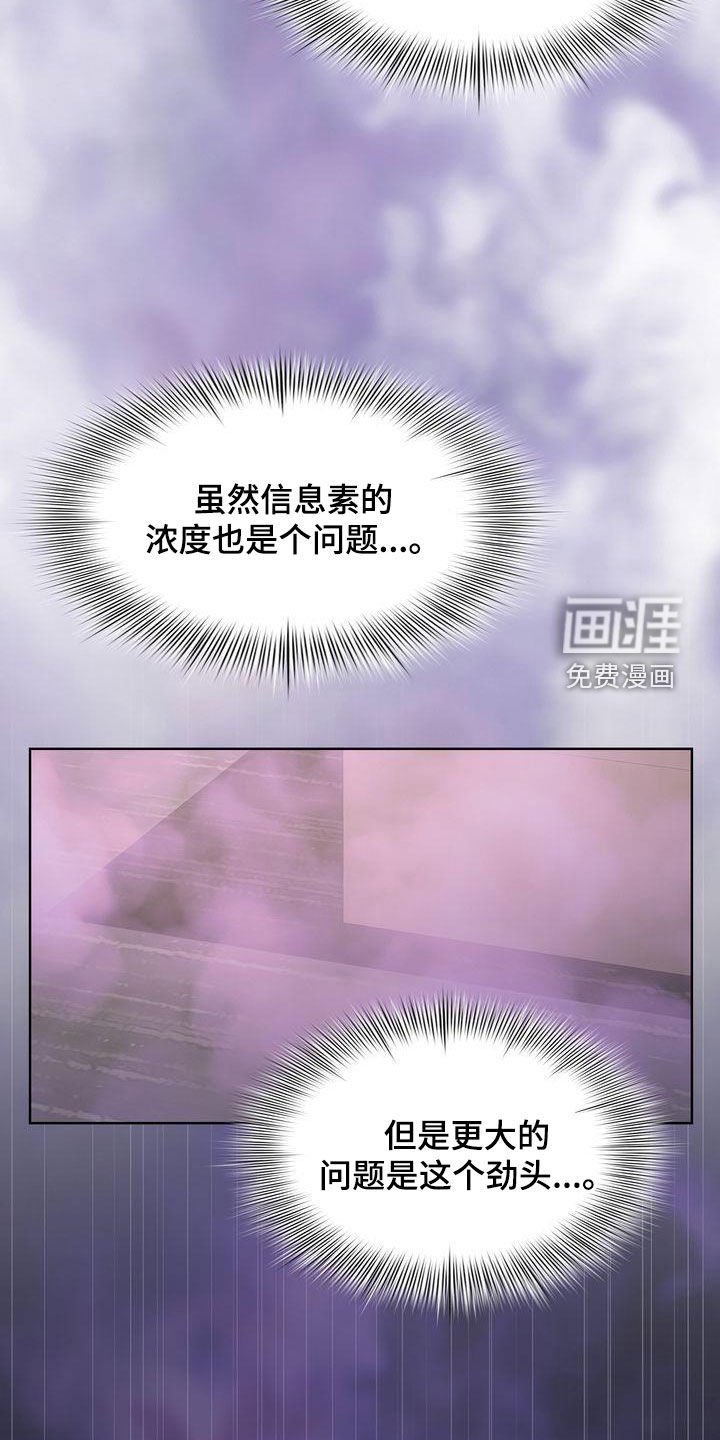第22章：烙印