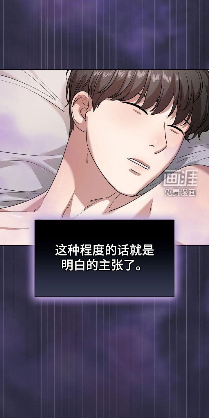 第22章：烙印