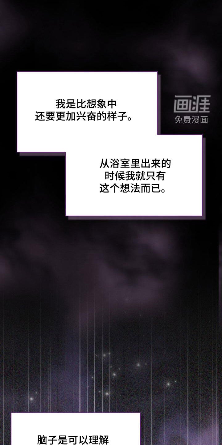第23章：丢人