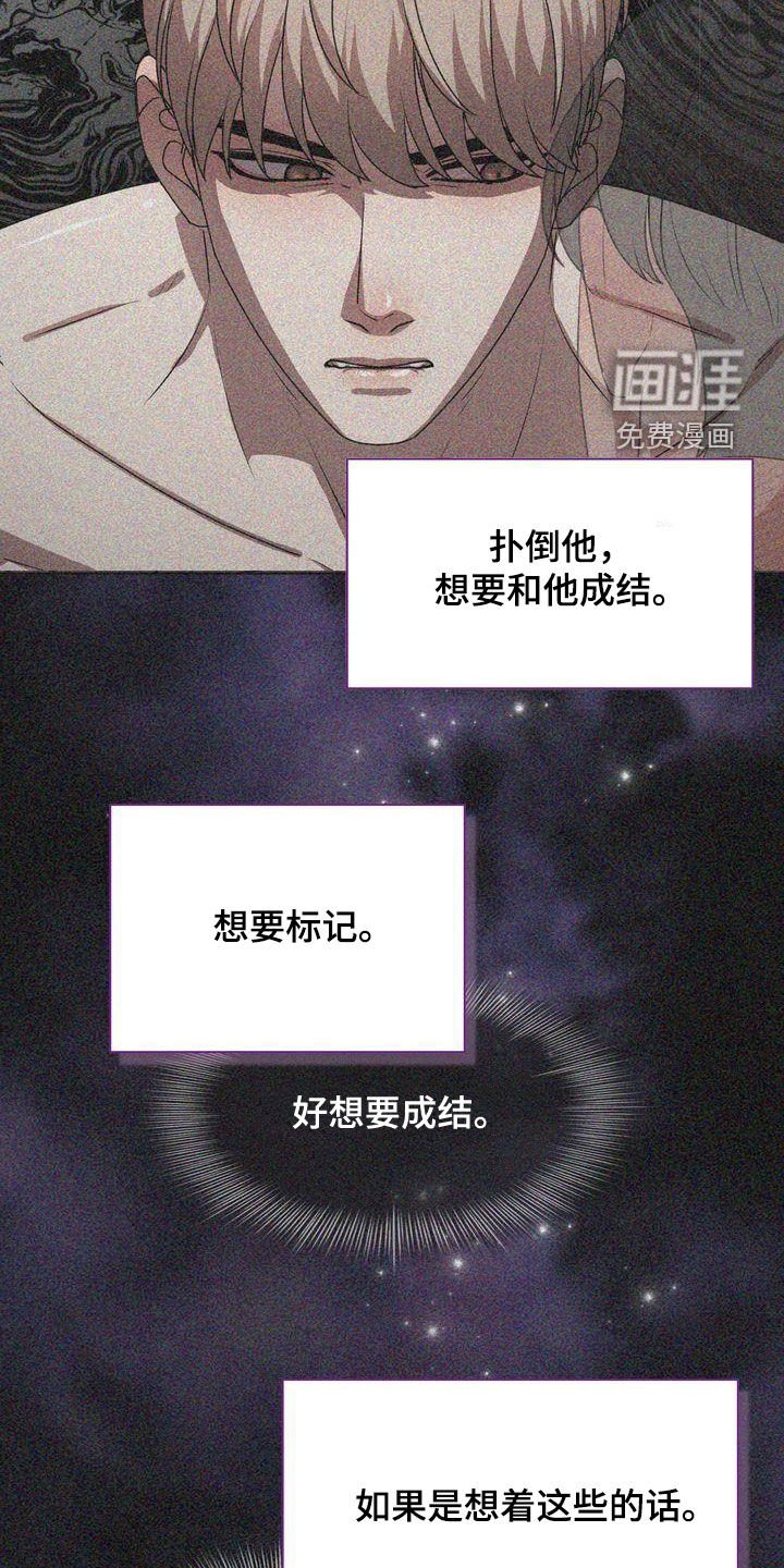 第23章：丢人