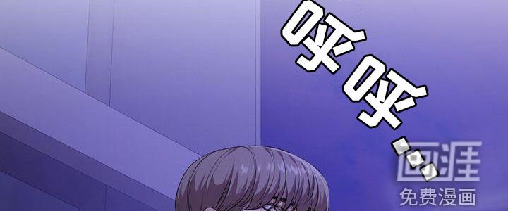 第23章：丢人