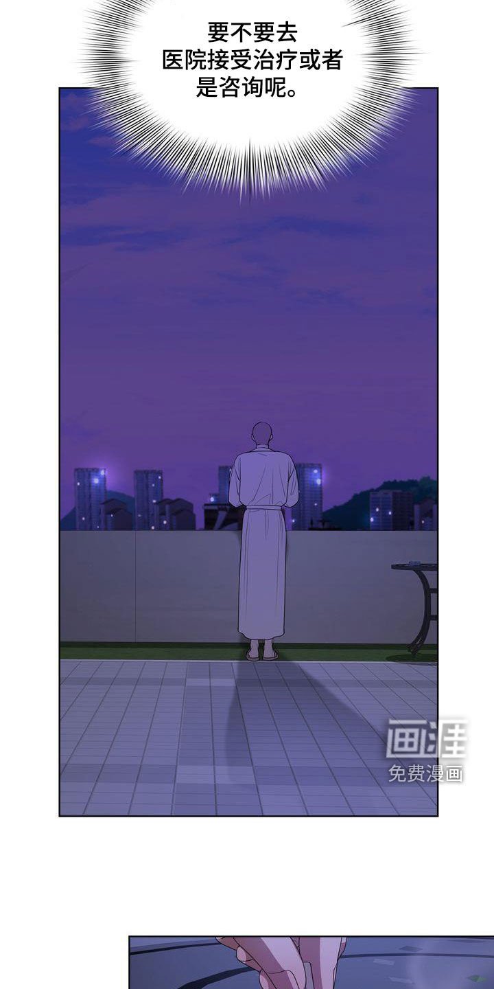 第23章：丢人