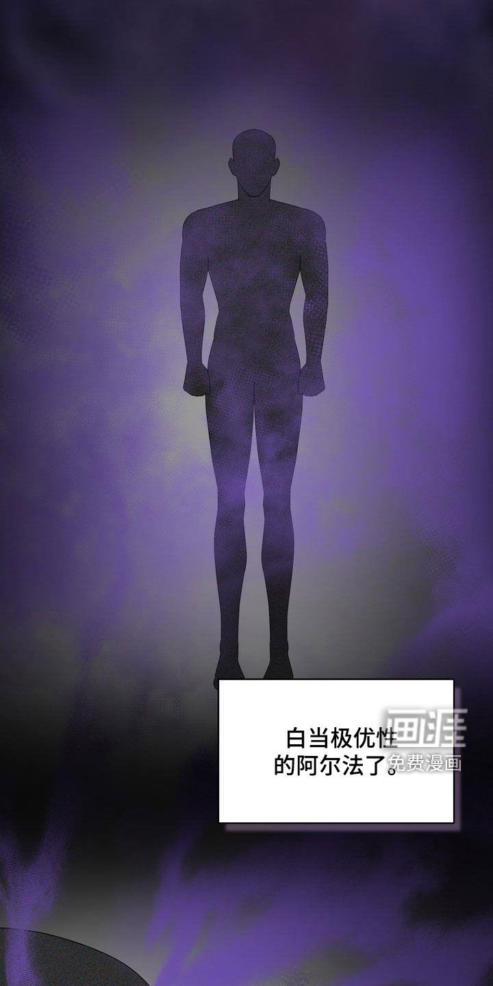 第23章：丢人