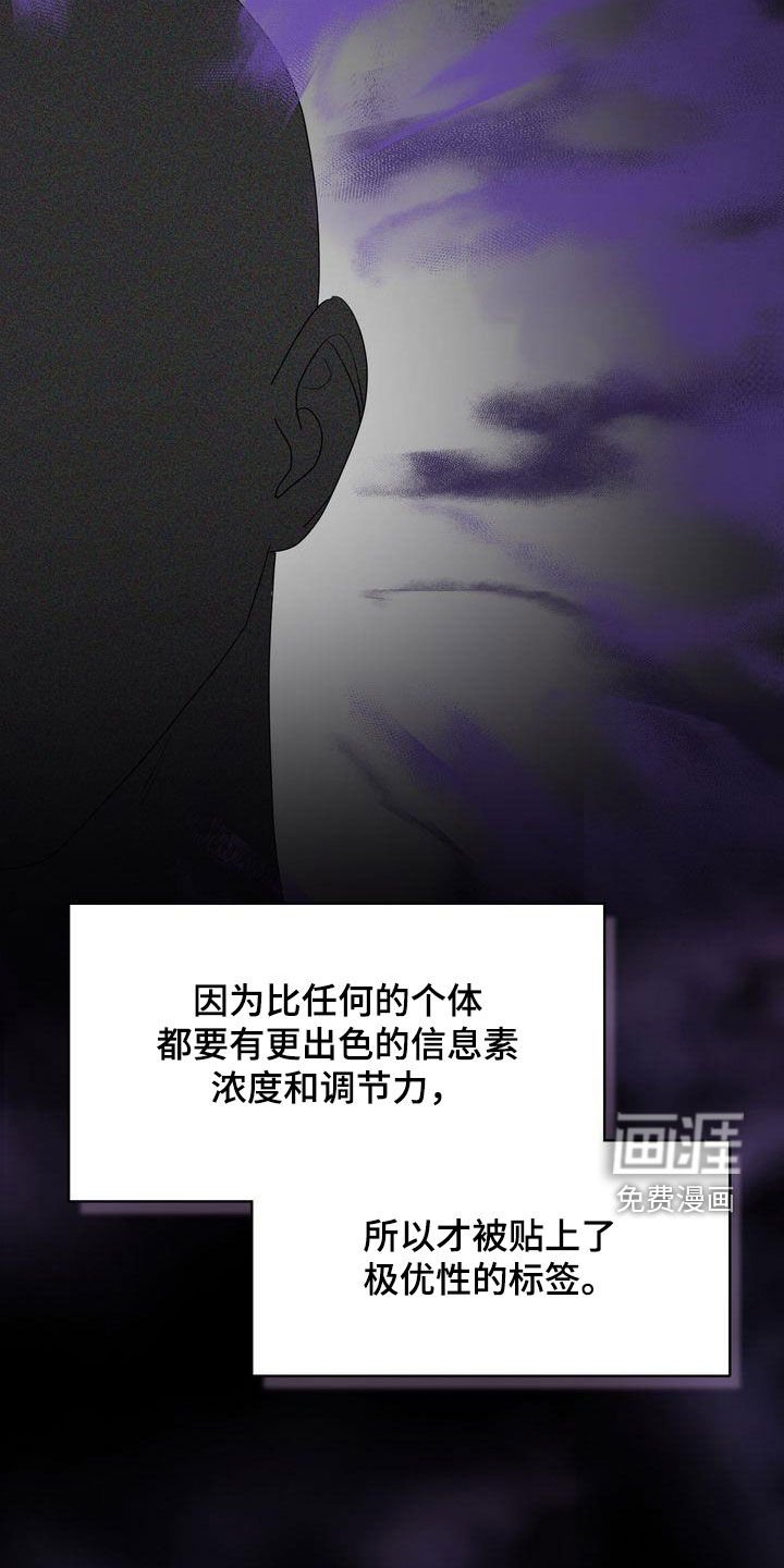 第23章：丢人