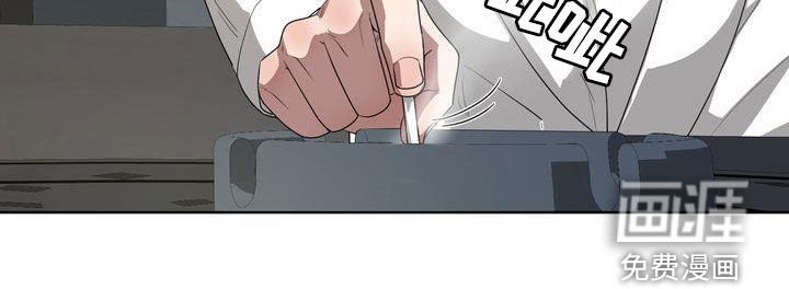 第23章：丢人
