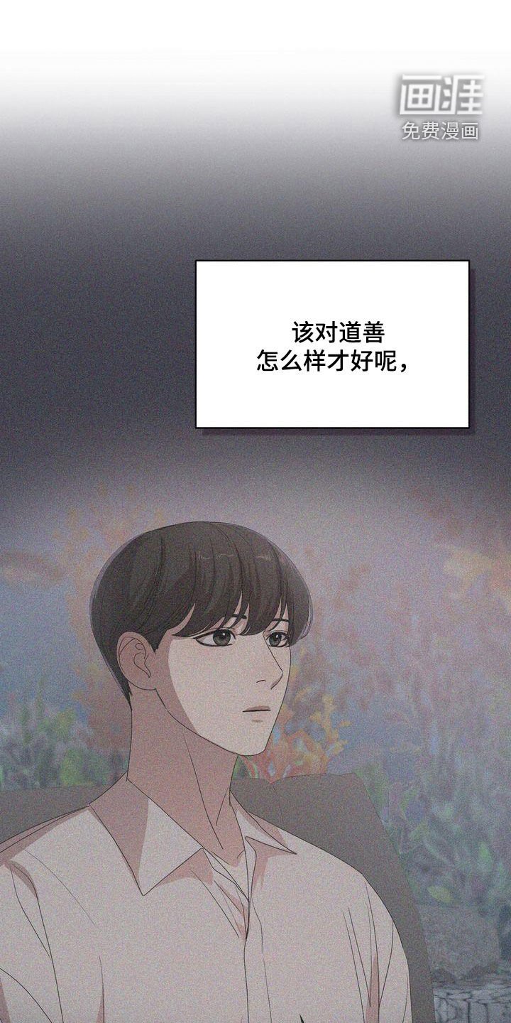 第24章：不讨厌