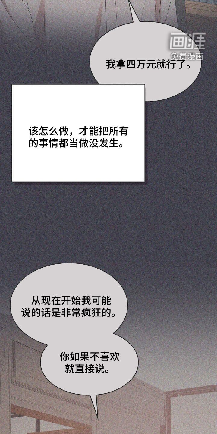 第24章：不讨厌