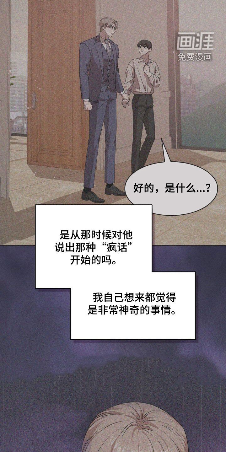 第24章：不讨厌